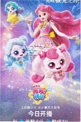 115114影院动漫纸灯与机械鲸海报