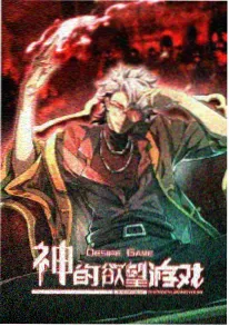 115114影院动画声优与角色命运观察配图