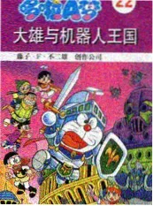 115114影院综艺厨房里的辩论赛海报